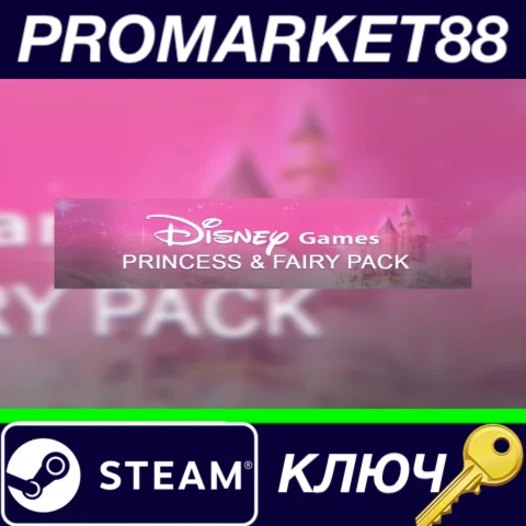 ⭐Disney Princess and Fairy Pack Steam КЛЮЧ GLOBAL