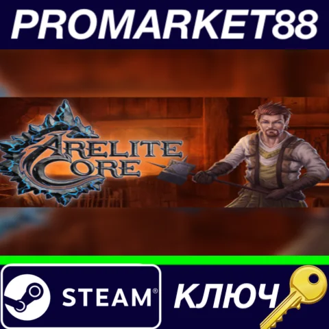 ⭐ Arelite Core Steam КЛЮЧ  GLOBAL