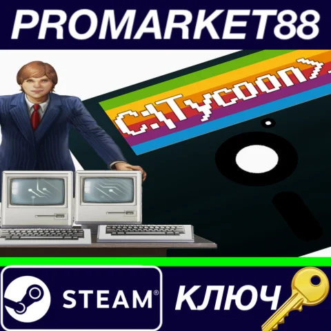 ⭐ Computer Tycoon Steam КЛЮЧ  GLOBAL