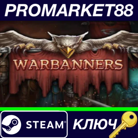 ⭐ Warbanners Steam КЛЮЧ  GLOBAL