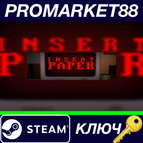 ⭐ Insert Paper Steam КЛЮЧ  GLOBAL