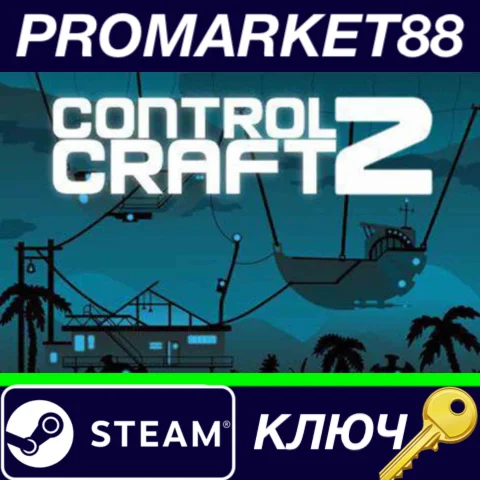 ⭐ Control Craft 2 Steam КЛЮЧ  GLOBAL