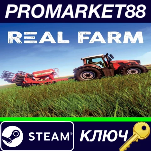 ⭐ Real Farm Steam КЛЮЧ  GLOBAL