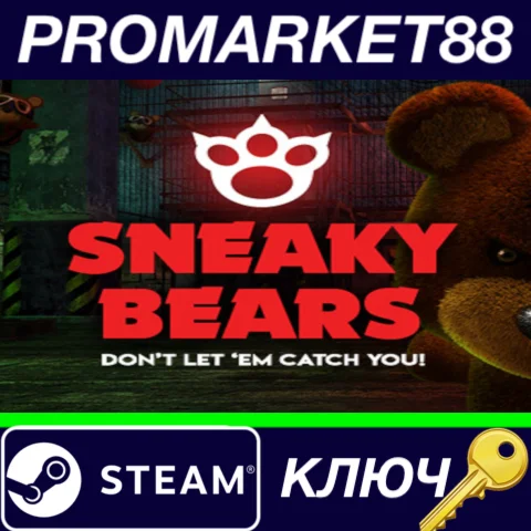 ⭐ Sneaky Bears Steam КЛЮЧ  GLOBAL