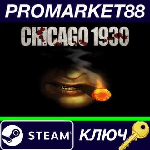 ⭐Chicago 1930 : The Prohibition Steam КЛЮЧ GLOBAL