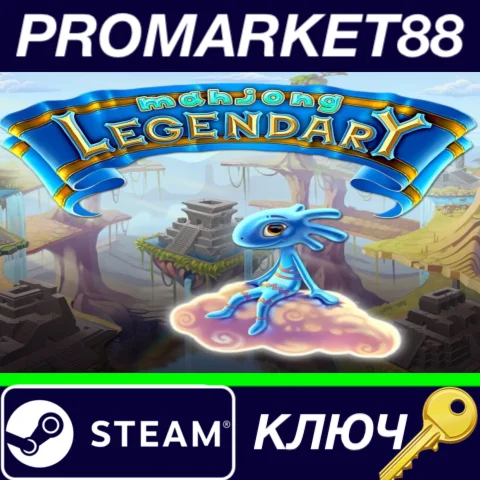⭐ Legendary Mahjong Steam КЛЮЧ  GLOBAL