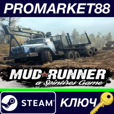 ⭐ MudRunner Steam КЛЮЧ  GLOBAL
