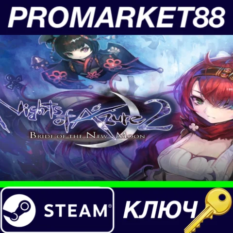 ⭐ Nights of Azure 2: Bride of the New Moon Steam КЛЮЧ