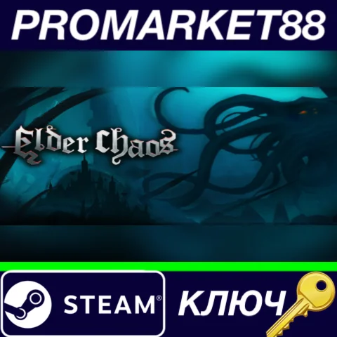 ⭐ Elder Chaos Steam КЛЮЧ  GLOBAL