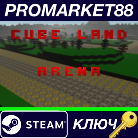⭐ Cube Land Arena Steam КЛЮЧ  GLOBAL