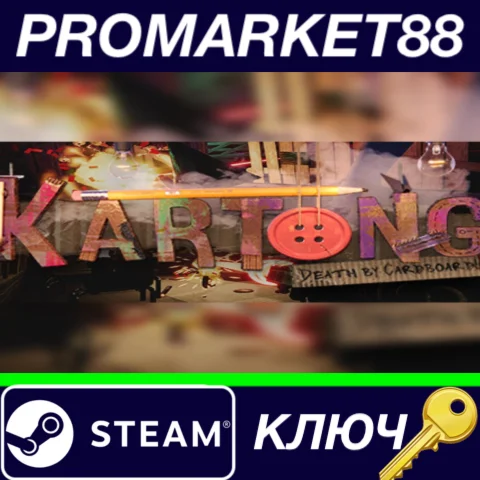 ⭐Kartong: Death by Cardboard! Steam КЛЮЧ GLOBAL