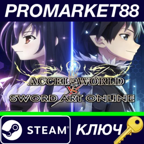 ⭐ Accel World VS. Sword Art Online Deluxe Edition RU St