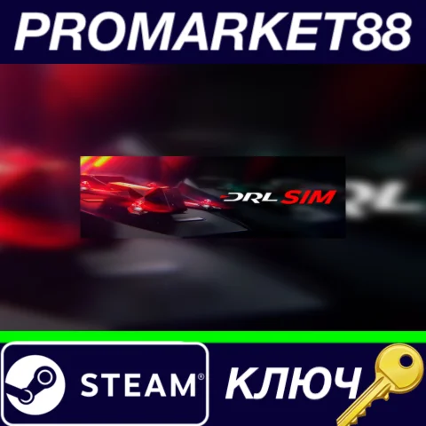 ⭐The Drone Racing League Simulator Steam КЛЮЧ GLOBAL
