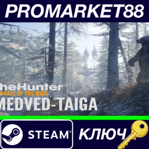 ⭐ theHunter: Call of the Wild - Medved-Taiga DLC Steam