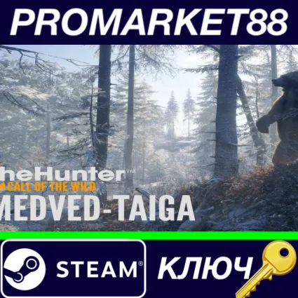 ⭐ theHunter: Call of the Wild - Medved-Taiga DLC Steam