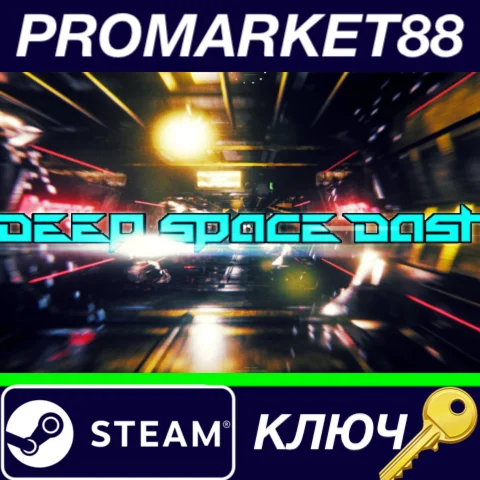 ⭐ Deep Space Dash Steam КЛЮЧ  GLOBAL