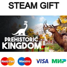 Prehistoric Kingdom| steam RU/UA/KZ/CНГ
