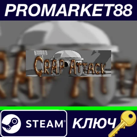 ⭐ Crap Attack Steam КЛЮЧ  GLOBAL