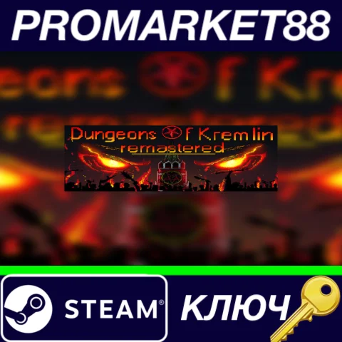 ⭐Dungeons Of Kremlin: Remastered Steam КЛЮЧ GLOBAL