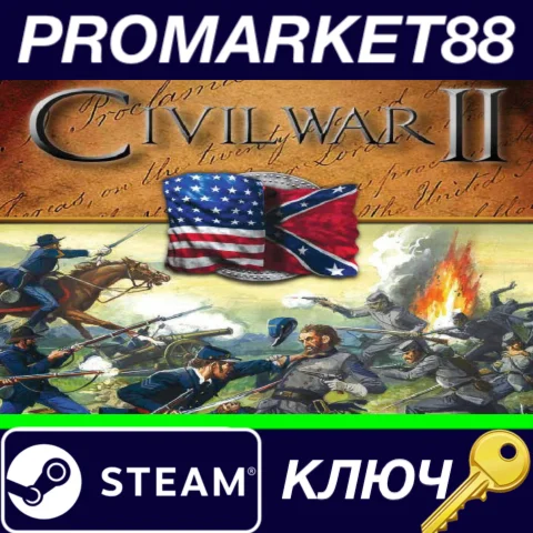⭐ Civil War II Steam КЛЮЧ  GLOBAL