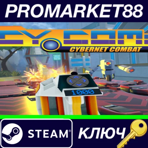 ⭐ CYCOM: Cybernet Combat Steam КЛЮЧ  GLOBAL