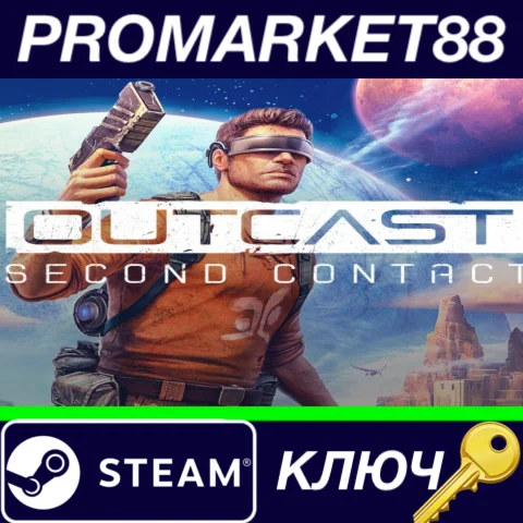 ⭐ Outcast - Second Contact Steam КЛЮЧ  GLOBAL