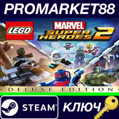 ⭐ LEGO Marvel Super Heroes 2 Deluxe Edition Steam КЛЮЧ