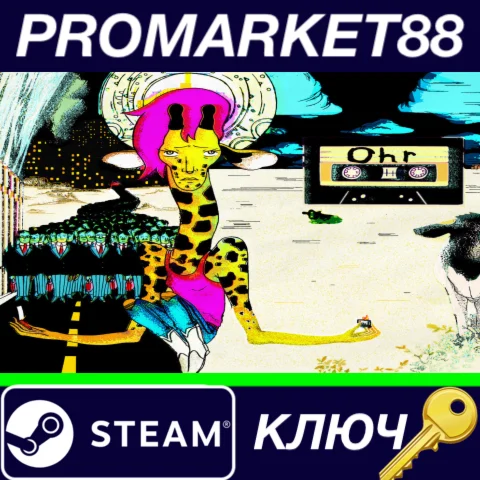 ⭐ Ohr: אור Steam КЛЮЧ  GLOBAL