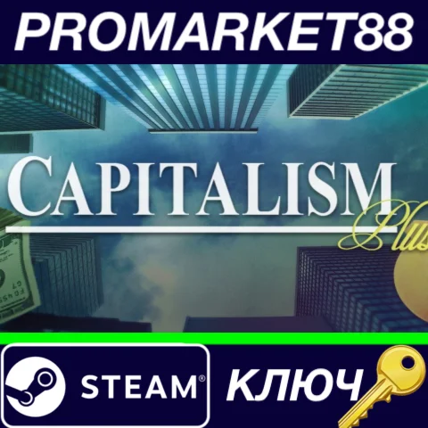 ⭐ Capitalism Plus Steam КЛЮЧ  GLOBAL