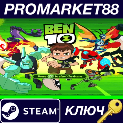 ⭐ Ben 10 Steam КЛЮЧ  GLOBAL