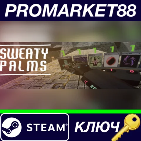 ⭐ Sweaty Palms Steam КЛЮЧ  GLOBAL