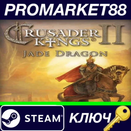 ⭐ Crusader Kings II - Jade Dragon DLC Steam КЛЮЧ 🔑 GLOBA