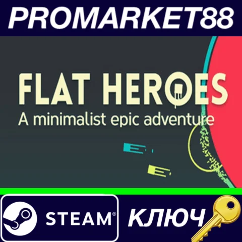 ⭐ Flat Heroes Steam КЛЮЧ  GLOBAL