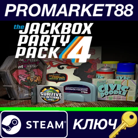 ⭐ The Jackbox Party Pack 4 Steam КЛЮЧ  GLOBAL