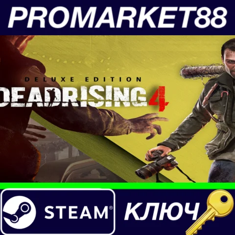 ⭐Dead Rising 4 Deluxe Edition Steam КЛЮЧ GLOBAL