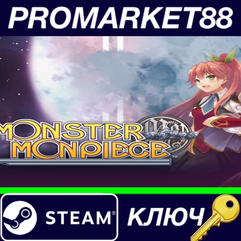 ⭐ Monster Monpiece Steam КЛЮЧ  GLOBAL