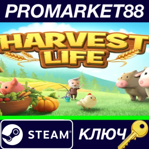 ⭐ Harvest Life Steam КЛЮЧ  GLOBAL