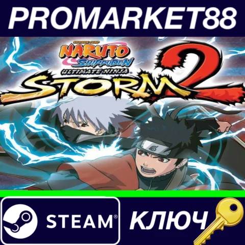 ⭐ NARUTO SHIPPUDEN: Ultimate Ninja STORM 2 Steam КЛЮЧ