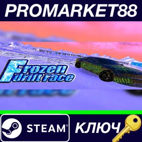 ⭐ Frozen Drift Race Steam КЛЮЧ  GLOBAL