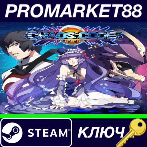 ⭐Chaos Code -New Sign of Catastrophe- Steam КЛЮЧ GLOB