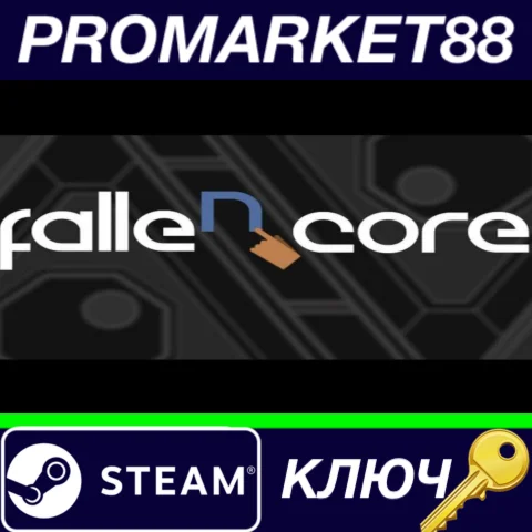 ⭐ FallenCore Steam КЛЮЧ  GLOBAL