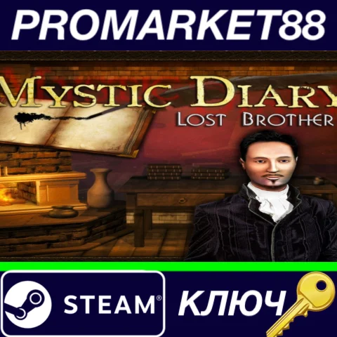 ⭐ Mystic Diary - Quest for Lost Brother Steam КЛЮЧ