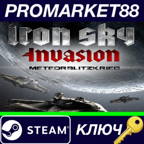 ⭐Iron Sky Invasion: Meteorblitzkrieg Steam КЛЮЧ GLOBA