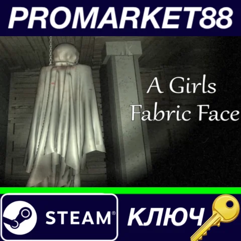 ⭐ A Girls Fabric Face Steam КЛЮЧ  GLOBAL
