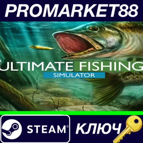 Ultimate Fishing Simulator Steam КЛЮЧ
