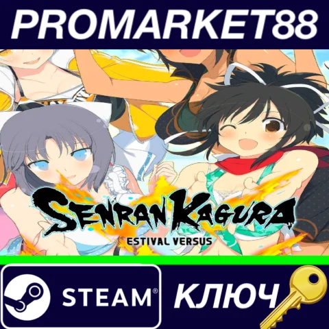 ⭐Senran Kagura Estival Versus Steam КЛЮЧ ЕВРОПА