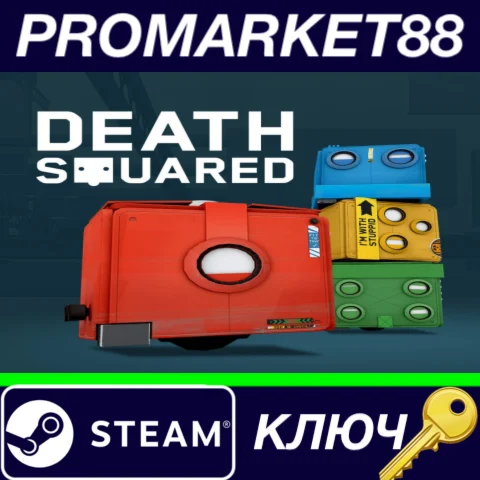 ⭐ Death Squared Steam КЛЮЧ  GLOBAL