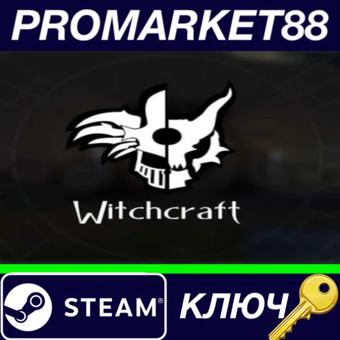 ⭐ Witchcraft Steam КЛЮЧ  GLOBAL