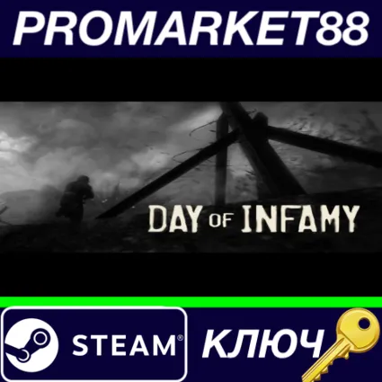 ⭐ Day of Infamy Deluxe Edition Steam КЛЮЧ 🔑 GLOBAL