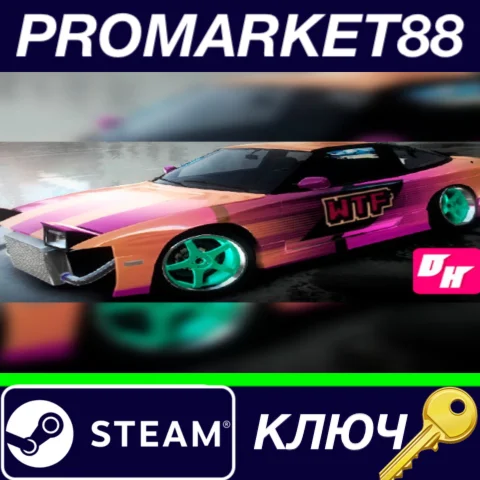 ⭐ Drift Horizon Online Steam КЛЮЧ  GLOBAL